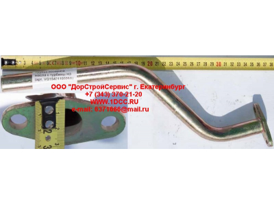 Трубка возврата масла с турбины H3 HOWO (ХОВО) VG1540110009A фото 1 Махачкала