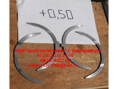 Полукольца коленвала упорные WD 615 +0,50 H HOWO (ХОВО) VG1500010125 фото 1 Махачкала