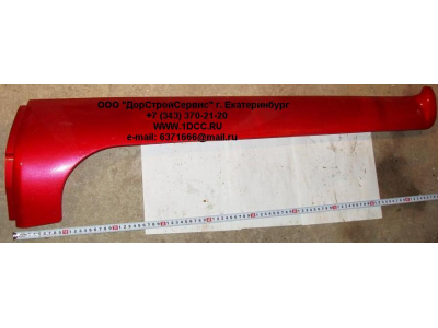 Обтекатель стойки кабины правый H HOWO (ХОВО) WG1642110020 фото 1 Махачкала