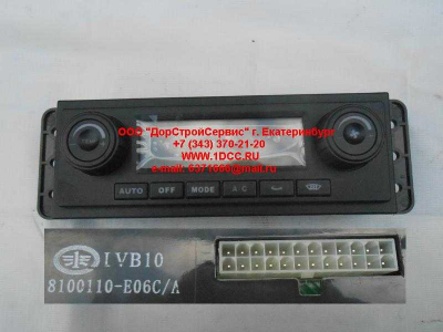 Панель переключателей отопителя салона (механическая) F FAW (ФАВ) 8100110-E06C/A для самосвала фото 1 Махачкала