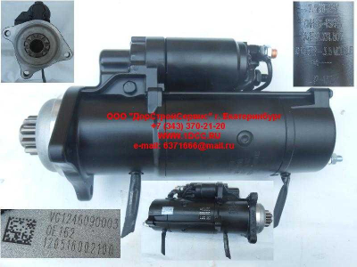 Стартер D12 A7 ISKRA HOWO A7 VG1246090003 фото 1 Махачкала