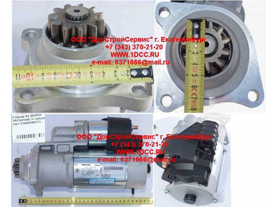 Стартер SH (BOSCH 0001241008) 11 зубьев SHAANXI / Shacman (ШАНКСИ / Шакман) 612600090011 фото 1 Махачкала