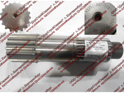 Вал вторичный делителя КПП Fuller 12JSD160 SH КПП (Коробки переключения передач) 12JSD160T-1707105 фото 1 Махачкала