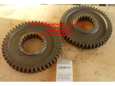 Шестерня пониженной передачи вторичного вала КПП HW18709 КПП (Коробки переключения передач) WG2210040103 фото 1 Махачкала