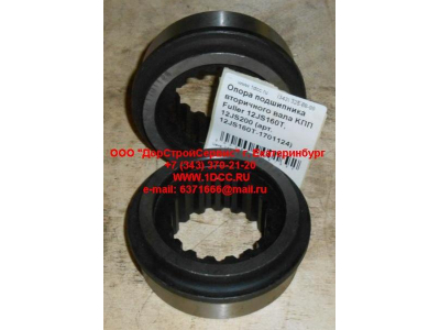 Опора подшипника вторичного вала KПП Fuller 12JS160T, 12JS200 КПП (Коробки переключения передач) 12JS160T-1701124 фото 1 Махачкала