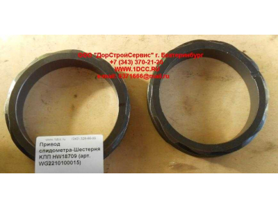 Привод спидометра-Шестерня KПП HW18709 КПП (Коробки переключения передач) WG2210100015 фото 1 Махачкала