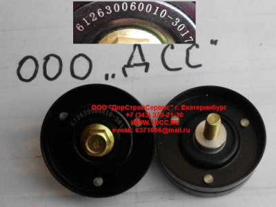 Ролик натяжной WP12 SH SHAANXI / Shacman (ШАНКСИ / Шакман) 612630060010 фото 1 Махачкала