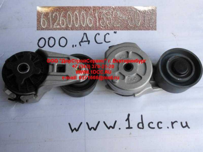 Ролик натяжной WP10 SH F3000 SHAANXI / Shacman (ШАНКСИ / Шакман) 612600061332 фото 1 Махачкала