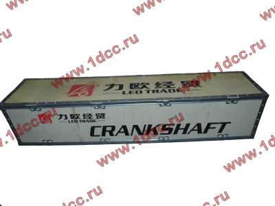 Коленвал WD615 H (сталь 40Cr, 53 HRC) (61500020024/0029/0071) КАЧЕСТВО HOWO (ХОВО) LEO100008A фото 1 Махачкала