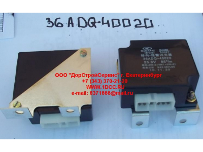 Реле указателей поворота C CAMC (КАМК) 36ADQ-40020 фото 1 Махачкала
