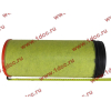 Фильтр воздушный Большой F/H'2011 (WG9725190102/LEO100061B/KLP2841) FAW (ФАВ) 1109070-50A (K2841PU) для самосвала фото 5 Махачкала